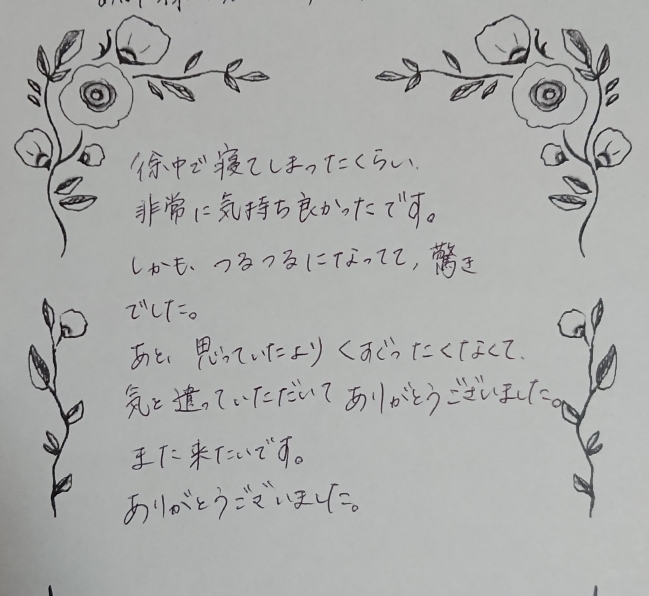 令和3年ご成人おめでとうございます シェービングサロンhisa